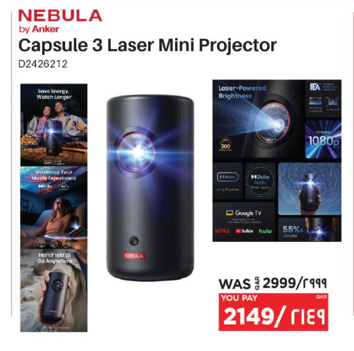 available at إماكس in قطر - الوكرة