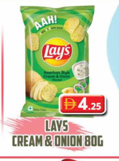 Onion available at جراند هايبر ماركت in الإمارات العربية المتحدة , الامارات - الشارقة / عجمان