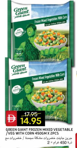 available at Select Market in UAE - Abu Dhabi