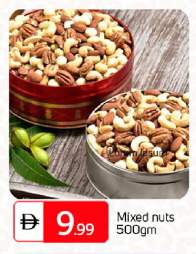 available at سوق طلال in الإمارات العربية المتحدة , الامارات - أبو ظبي