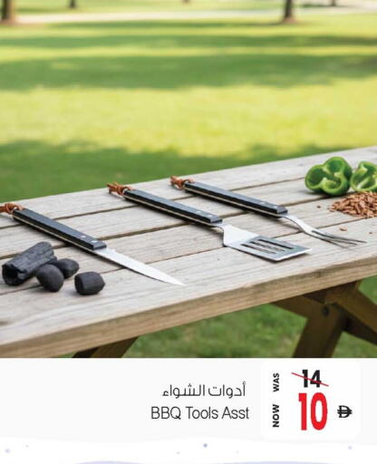 available at Ansar Gallery in UAE - Dubai