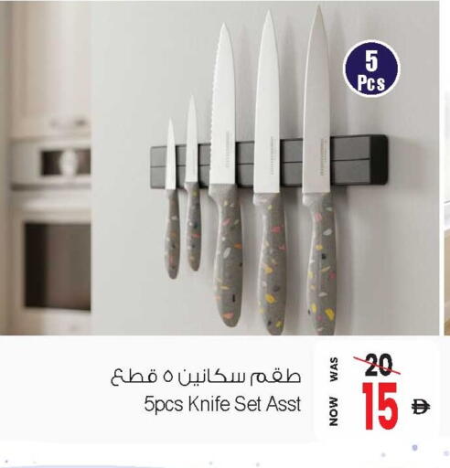 available at أنصار جاليري in الإمارات العربية المتحدة , الامارات - دبي