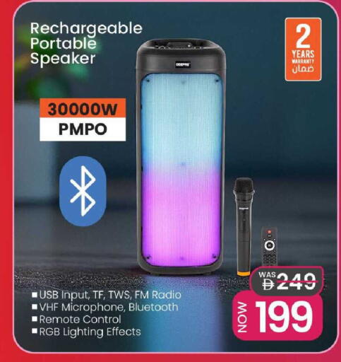 available at مارك & سيف in الإمارات العربية المتحدة , الامارات - الشارقة / عجمان