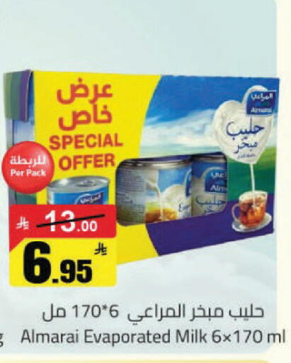 available at مخازن هايبرماركت in مملكة العربية السعودية, السعودية, سعودية - حفر الباطن