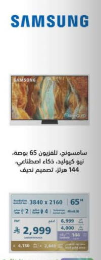 available at إكسترا in مملكة العربية السعودية, السعودية, سعودية - أبها