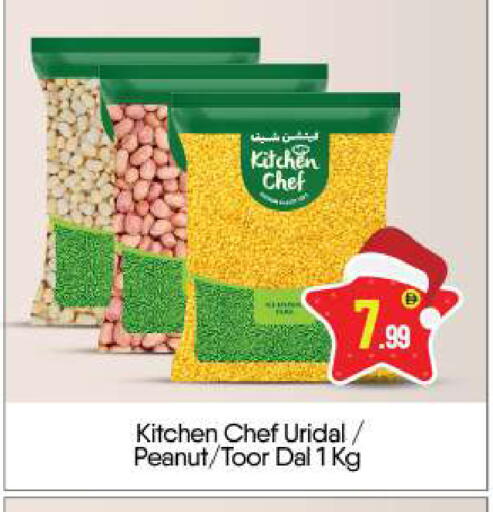 available at بيج مارت in الإمارات العربية المتحدة , الامارات - أبو ظبي