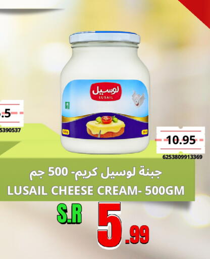 available at Al Basma Al Khalida Markets in KSA, Saudi Arabia, Saudi - Khamis Mushait