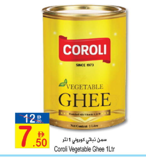 available at Sun and Sand Hypermarket in UAE - Ras al Khaimah
