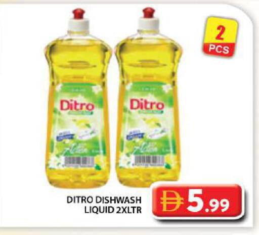 available at جراند هايبر ماركت in الإمارات العربية المتحدة , الامارات - أبو ظبي