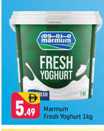 available at Shaklan  in UAE - Dubai