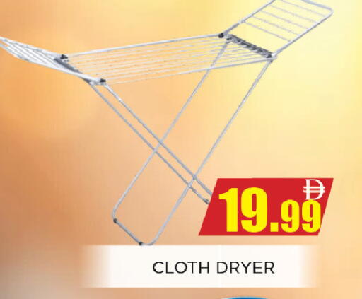 available at Ainas Al madina hypermarket in UAE - Sharjah / Ajman