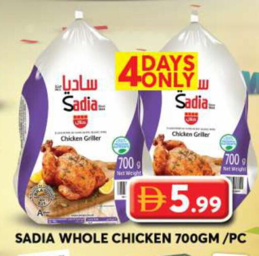 available at Grand Hyper Market in UAE - Sharjah / Ajman
