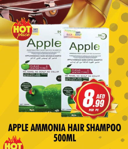 Apple available at نايت تو نايت in الإمارات العربية المتحدة , الامارات - الشارقة / عجمان