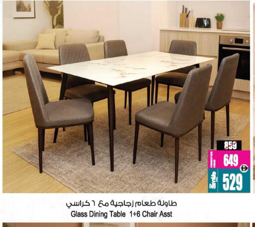 available at Ansar Gallery in UAE - Dubai