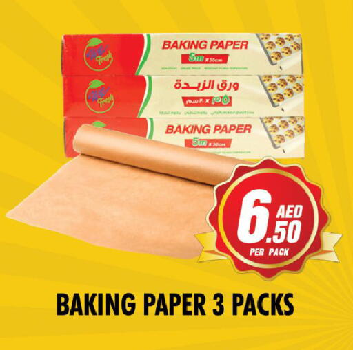 available at نايت تو نايت in الإمارات العربية المتحدة , الامارات - الشارقة / عجمان