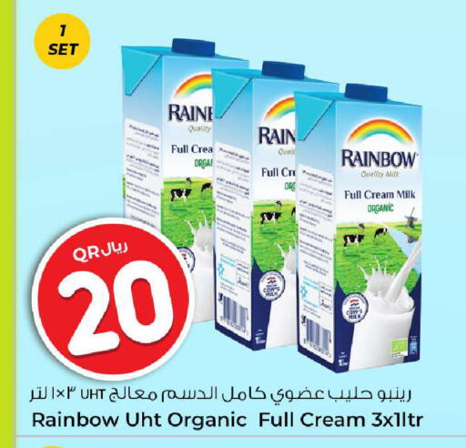 available at روابي هايبرماركت in قطر - الشحانية