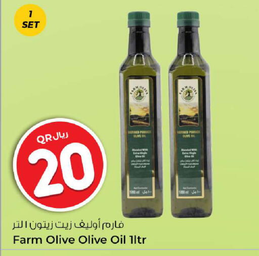 available at Rawabi Hypermarket in Qatar - Al-Shahaniya
