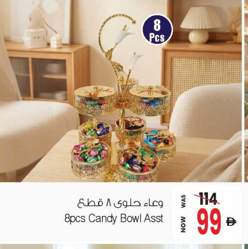 available at أنصار جاليري in الإمارات العربية المتحدة , الامارات - دبي