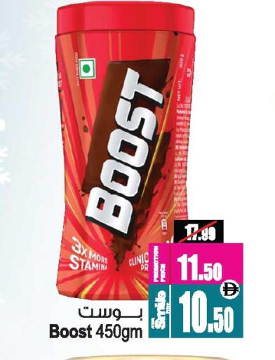 available at Ansar Mall in UAE - Sharjah / Ajman