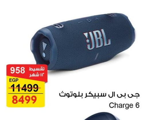 available at فتح الله in Egypt - القاهرة