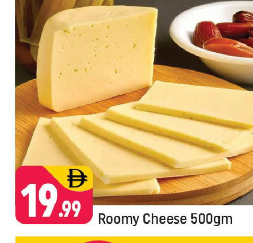 available at شكلان ماركت in الإمارات العربية المتحدة , الامارات - دبي