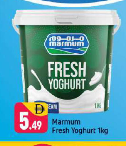 available at Shaklan  in UAE - Dubai