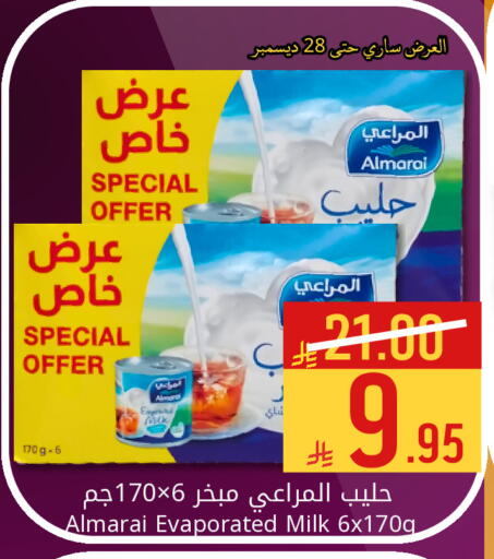 available at Candy Planet in KSA, Saudi Arabia, Saudi - Al Khobar