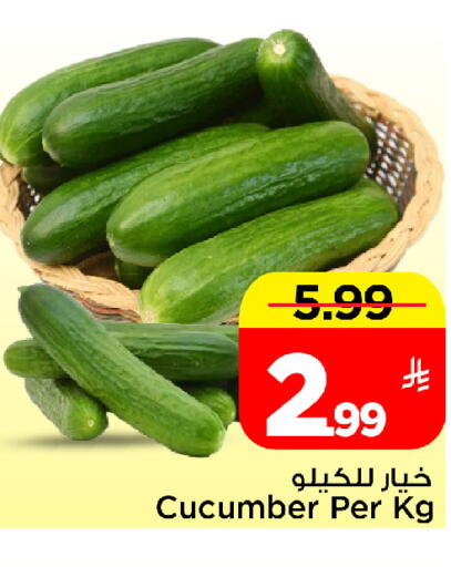 Cucumber available at Mark & Save in KSA, Saudi Arabia, Saudi - Al Hasa