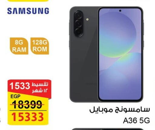 available at Fathalla Market  in Egypt - Cairo