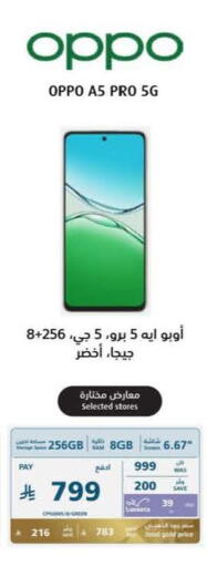 available at eXtra in KSA, Saudi Arabia, Saudi - Tabuk