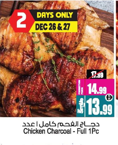 available at أنصار جاليري in الإمارات العربية المتحدة , الامارات - دبي