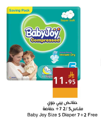 available at اسواق هلا in مملكة العربية السعودية, السعودية, سعودية - المنطقة الشرقية