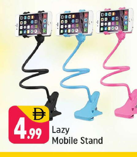 available at Shaklan  in UAE - Dubai