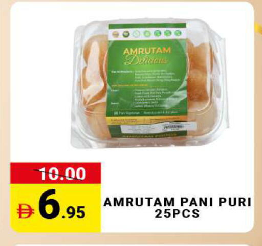 available at مدهور سوبرماركت in الإمارات العربية المتحدة , الامارات - الشارقة / عجمان