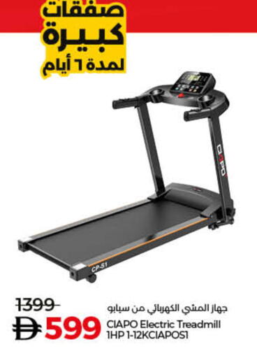 available at لولو هايبرماركت in الإمارات العربية المتحدة , الامارات - رَأْس ٱلْخَيْمَة