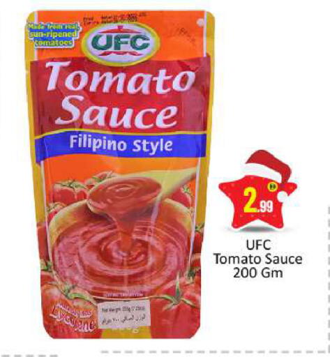 Tomato available at BIGmart in UAE - Dubai