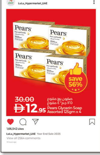 available at Lulu Hypermarket in UAE - Dubai