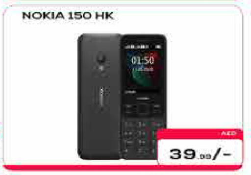 available at AIKO Mall and AIKO Hypermarket in UAE - Dubai