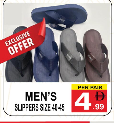 available at Friday Center in UAE - Sharjah / Ajman