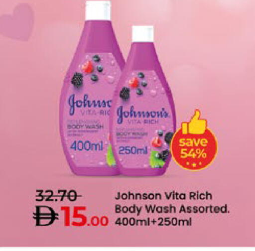 available at لولو هايبرماركت in الإمارات العربية المتحدة , الامارات - أبو ظبي