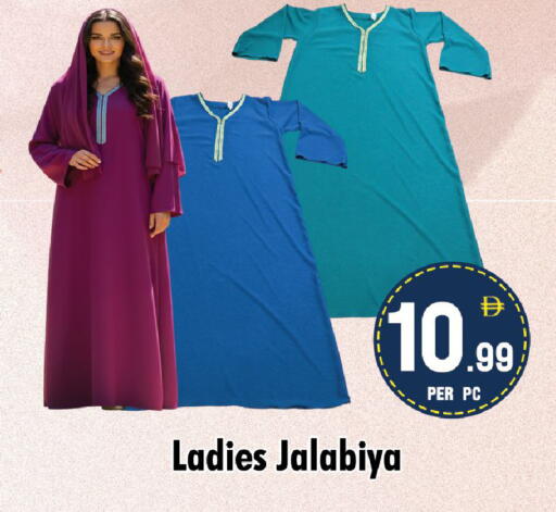 available at نايت تو نايت in الإمارات العربية المتحدة , الامارات - الشارقة / عجمان