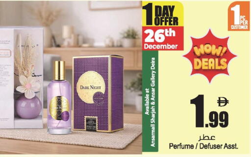 available at أنصار مول in الإمارات العربية المتحدة , الامارات - الشارقة / عجمان