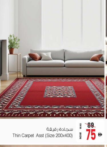 available at Ansar Mall in UAE - Sharjah / Ajman