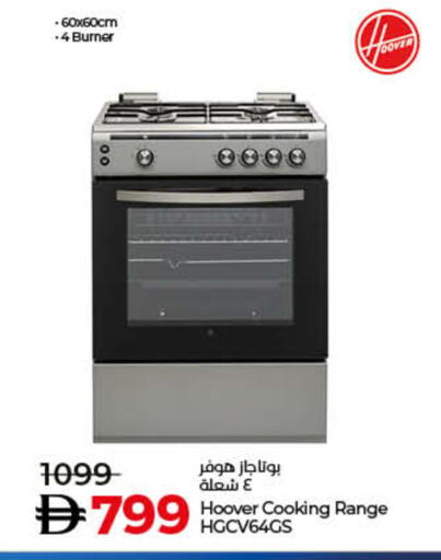 available at Lulu Hypermarket in UAE - Dubai