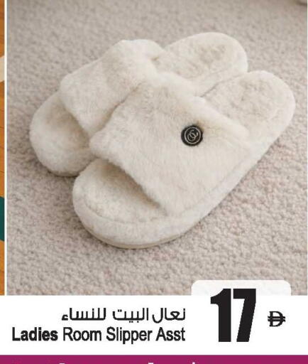 available at أنصار جاليري in الإمارات العربية المتحدة , الامارات - دبي