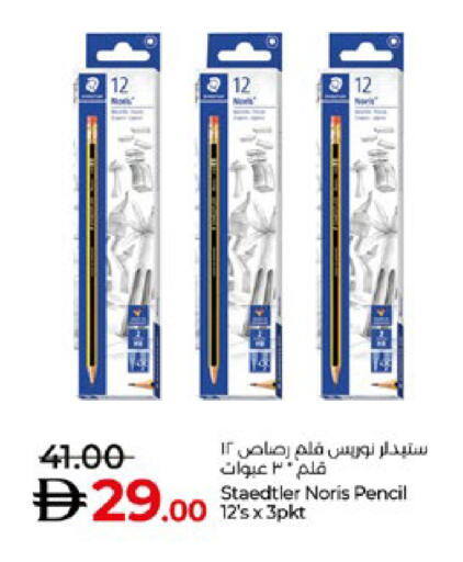 available at Lulu Hypermarket in UAE - Abu Dhabi