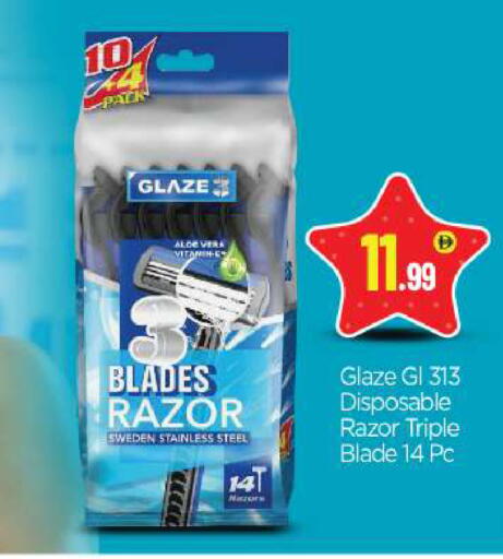 available at بيج مارت in الإمارات العربية المتحدة , الامارات - أبو ظبي