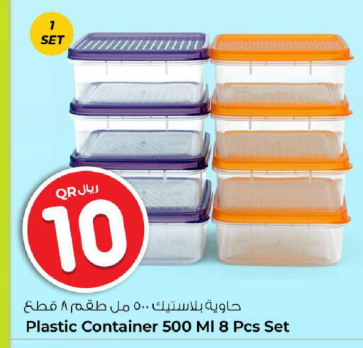 available at Rawabi Hypermarket in Qatar - Umm Salal