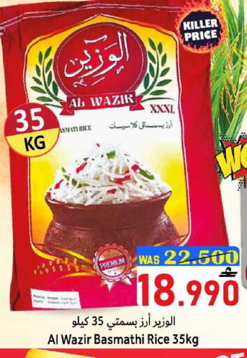 available at Al Qoot Hypermarket in Oman - Muscat