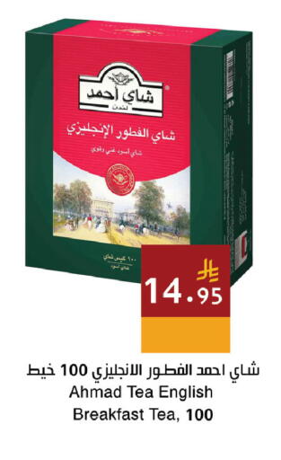 available at اسواق هلا in مملكة العربية السعودية, السعودية, سعودية - المنطقة الشرقية